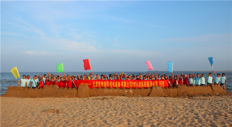 奧特浦斯,天津奧特浦斯,天津鎰辰